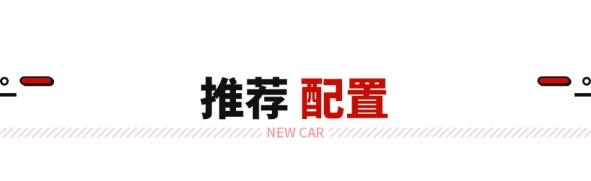 沃尔沃同款2.0T发动机，这全新车只要11.37万起！