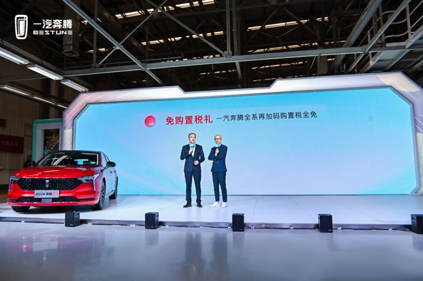 16重壕礼 ，7.52吨极限静压，1157万点赞，一汽奔腾首届618购