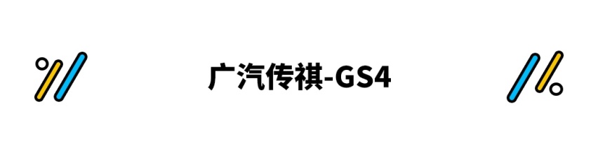 预算只有10万？这些空间大配置高的SUV是个不二之选
