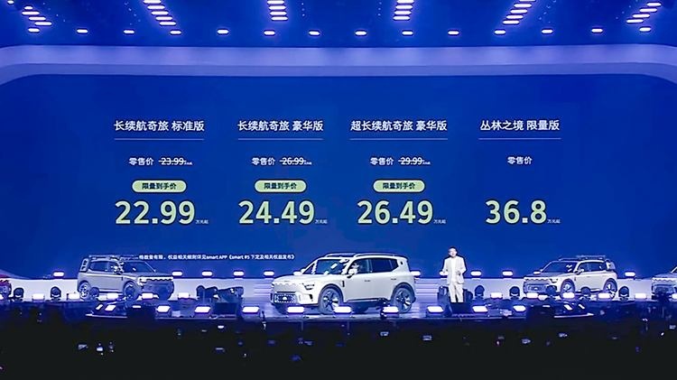从软萌转型到硬派，smart精灵#5上市，潮玩路线不变