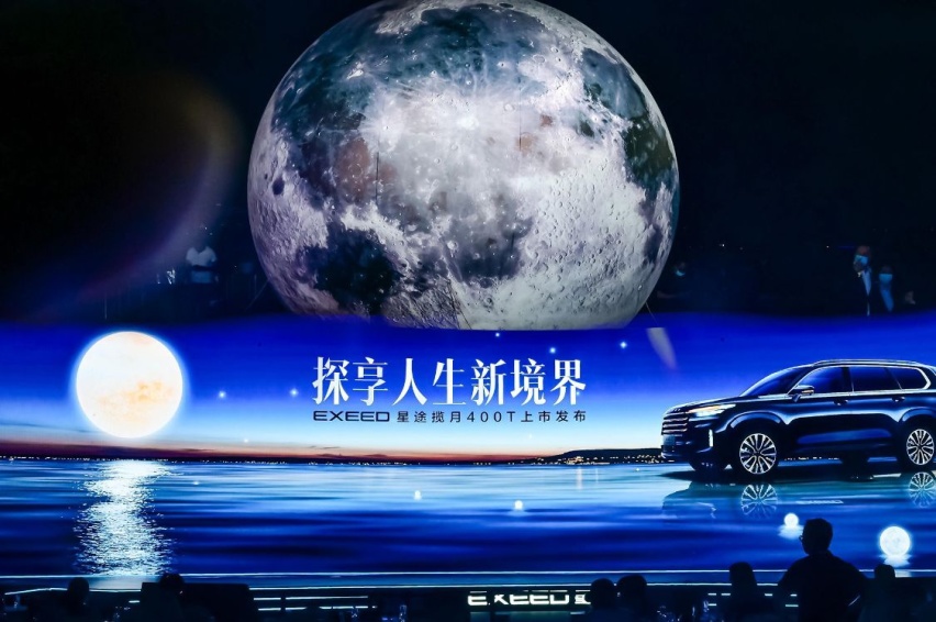 售19.39万元起，星途揽月400T车型上市，你觉得它如何