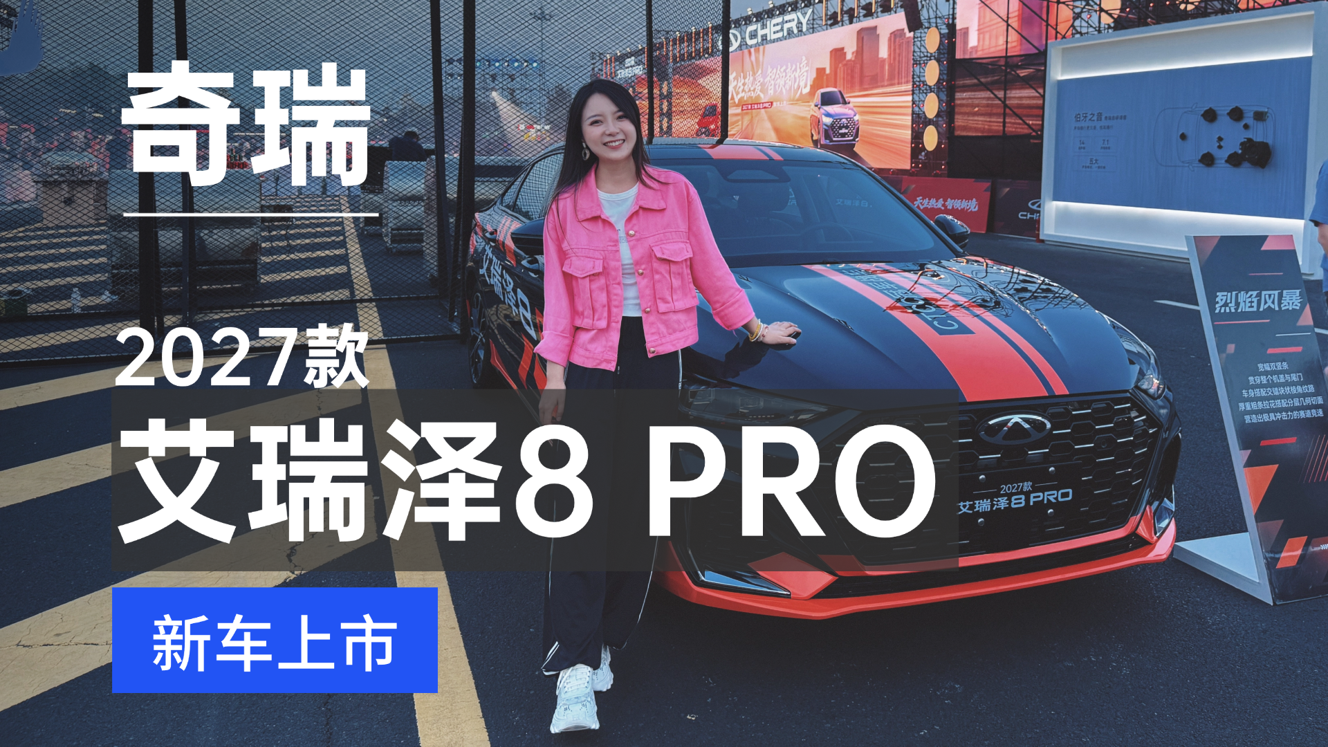 8.99����2027�����8 PRO���ˣ����ý��ܾ���ͬ��