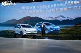 东风星海V6北京车展首秀，联手华为打造智慧大六座