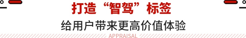 SUV屏霸？2.95m超长轴距+高性能 这新车27.99万起！