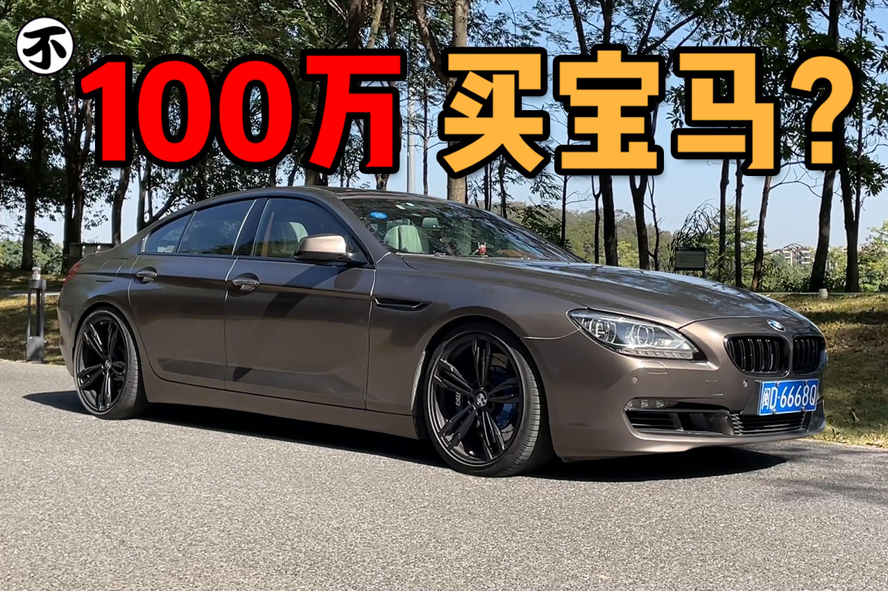 ÷Ҳõ640i Gran Coupe