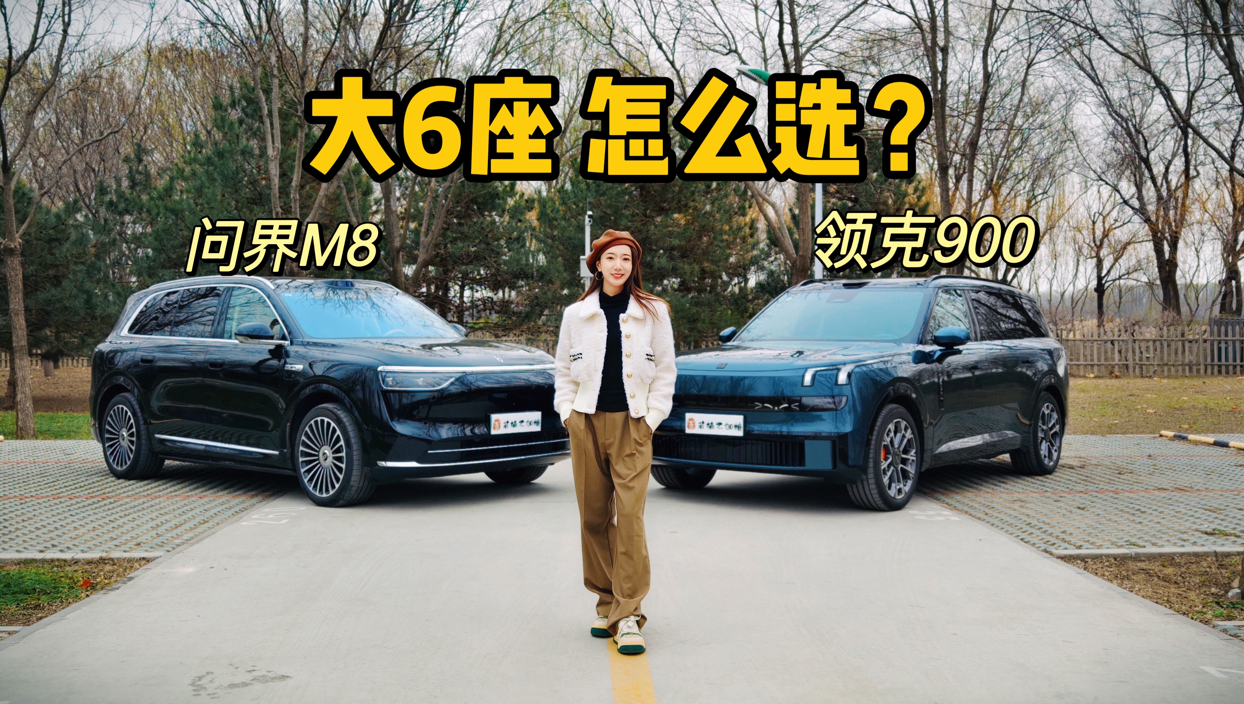 ���˺��㶼ֵ�ø��ã� �I(l��ng)��900 VS ��(w��n)��M8