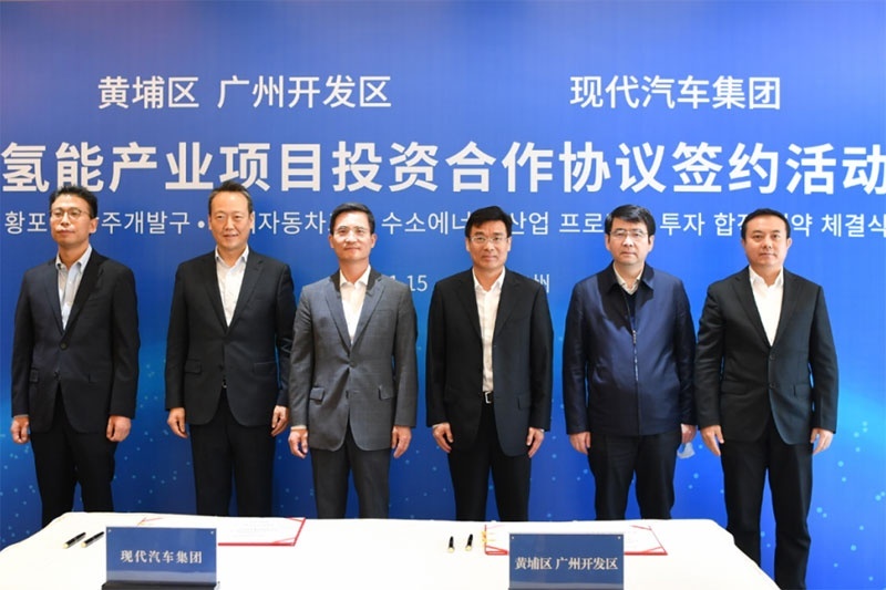 现代汽车与广州开发区签署协议 建立氢燃料电池系统生产基地