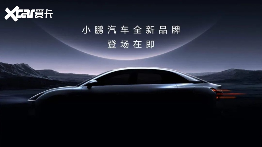 爱卡汽车爱咖号