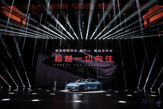 智能黑科技王炸 智己L6正式上市 售19.99万元起