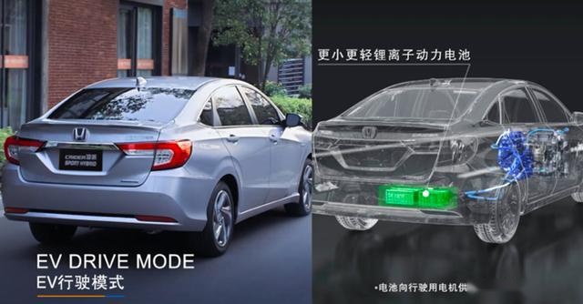 1.5L第三代i-MMD加持，百公里油耗4.0L，凌派锐·混动爆款潜质十足
