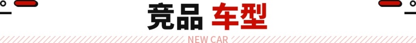挑战Model Y指日可待？全身空气动力学套件 日产这货一看就不好惹