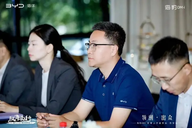 领潮·出众 比亚迪海豹DM-i新奢上市发布会暨媒体试驾会-西安站