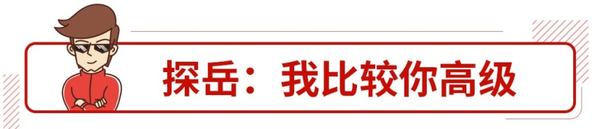 汉兰达要换代，价格坚挺没优惠，这几款中型SUV难道不香？