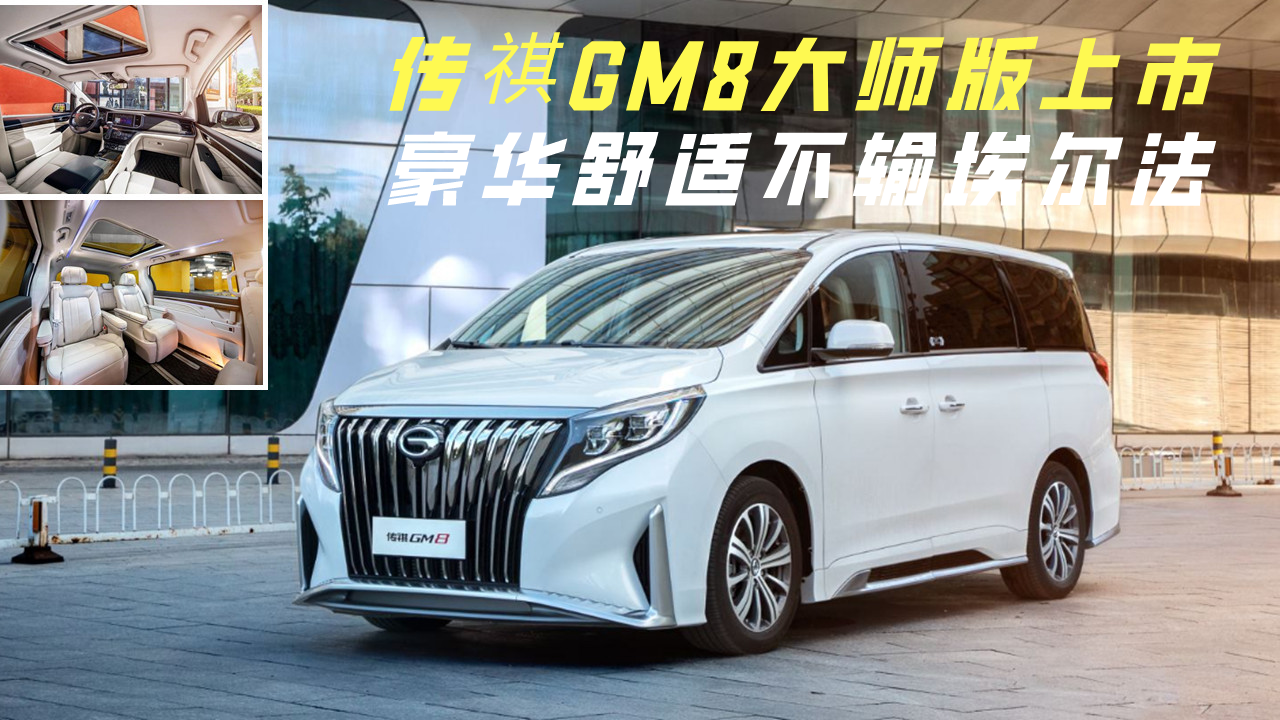 GL8ӭŔGM8󎟰УAmݔ