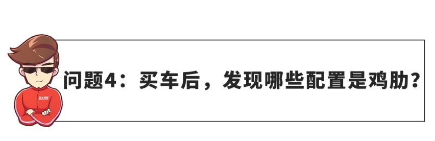 【网友问答】实习期上路该注意些什么？