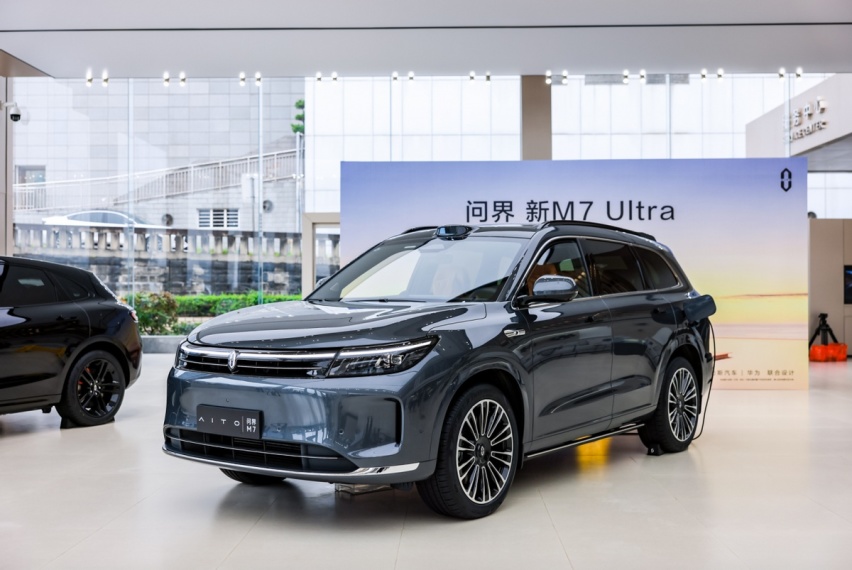 树立家庭座驾新标杆 AITO问界新M7 Ultra多重升级打造超凡体验