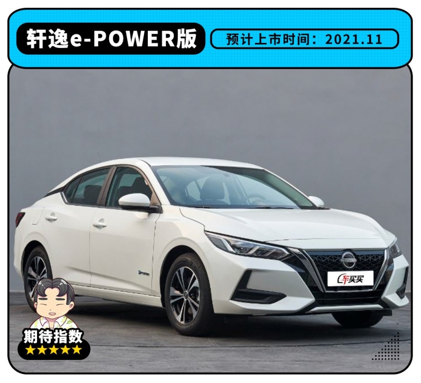 9.88万起的最强1.5T？还有4.1L低油耗合资 这波新车太狠了！