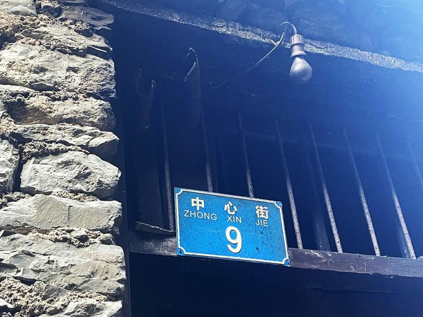 千里自驾北汽瑞翔X3 打卡重庆网红地 寻找别样之美