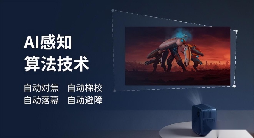 酷开投影P9越级登场，打造千元投影行业标杆