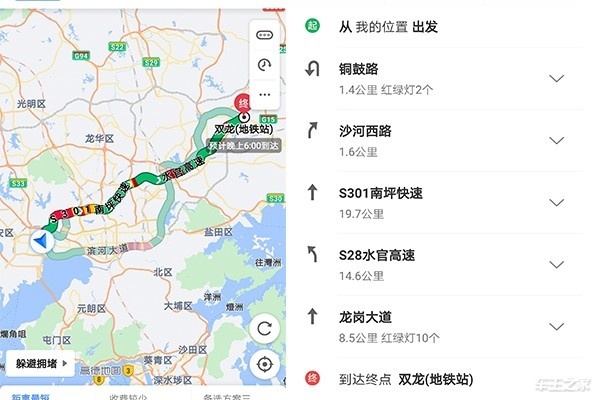 高速满载4人极限光电测试 欧拉R1女神版实际续航是多少
