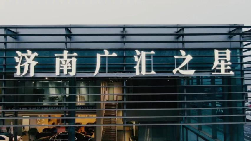 齐鲁车展落幕，有些话该说出来了