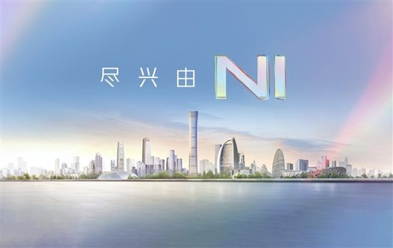 尽兴由NI KV