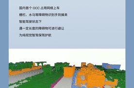 百度地图车道级导航再升级：支持极越智驾全国覆盖