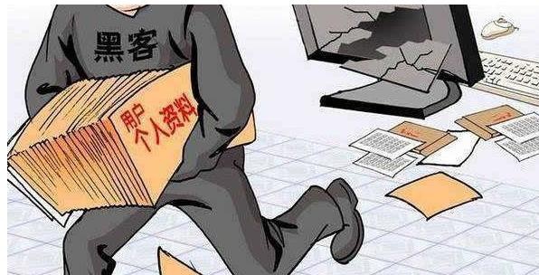 瓦特？车主信息被泄露了...