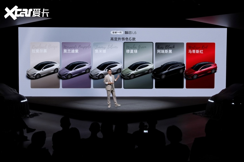 全新一代智己L6 Prof. JimmyChoo高定限量版惊艳开启预售