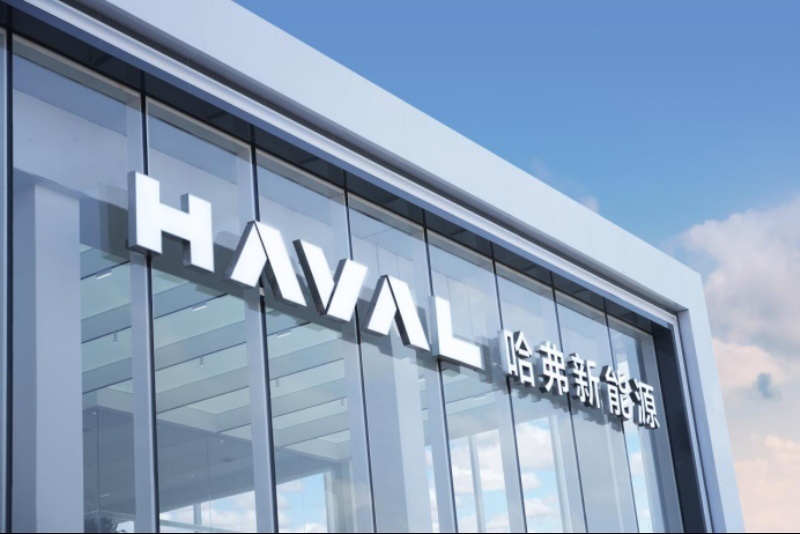 哈弗枭龙系列登陆重庆车展，13.98万起构筑新能源SUV价值标杆