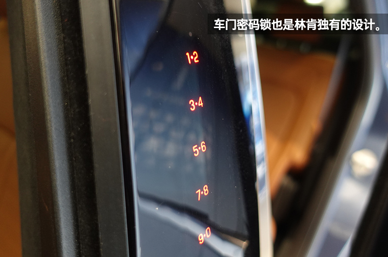 实现你的“大”航海时代 林肯国产航海家到店实拍