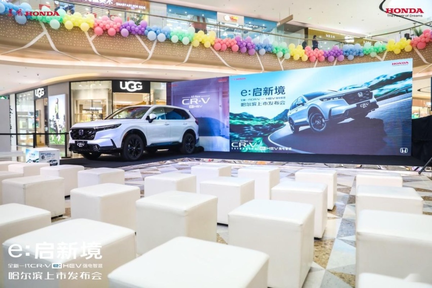 19.99万起售 全新一代CR-V e:HEV强电智混哈尔滨区域上市
