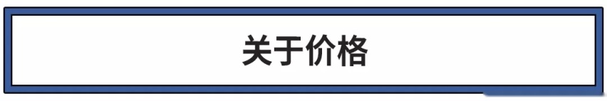 降价冲业绩？这些10万级爆款家轿更便宜了，年前买车划算吗？