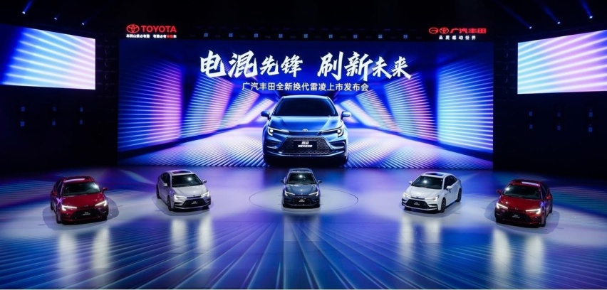 丰田第五代智能电混首车，全新换代雷凌正式上市！