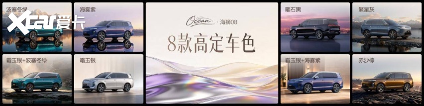 阔境自从容 比亚迪科技旗舰SUV海狮08正式上市 官方指导价22.99