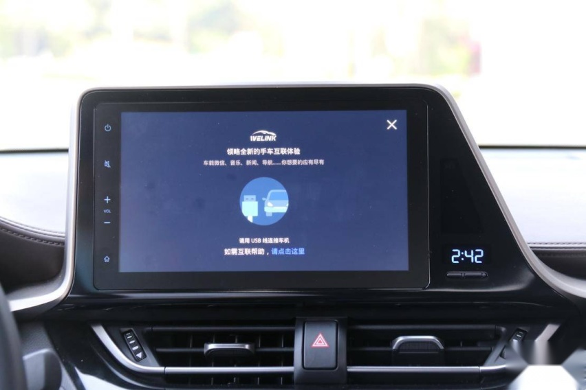 小身材拥有大智慧 深度体验广汽丰田 C-HR EV