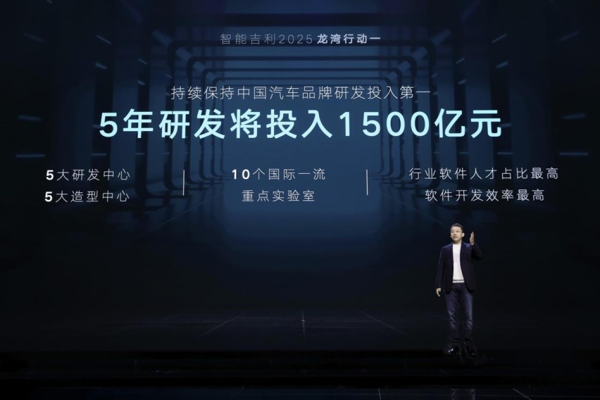 收购只是一种手段 技术才是吉利汽车的第一标签