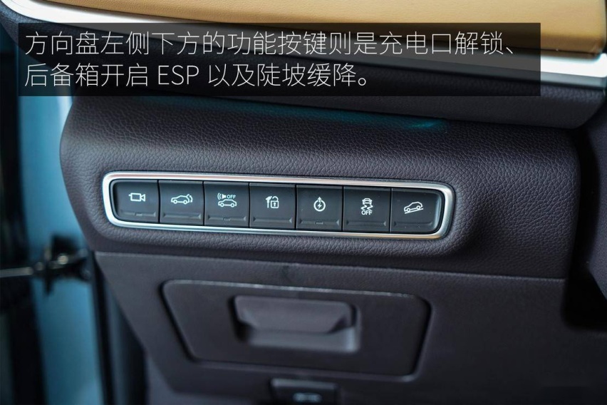 16方向盘左侧功能按键.jpg