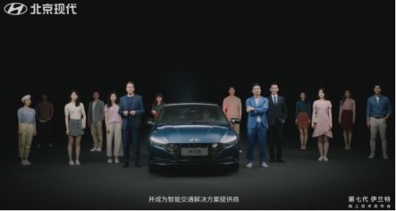 全新第七代伊兰特进化完成