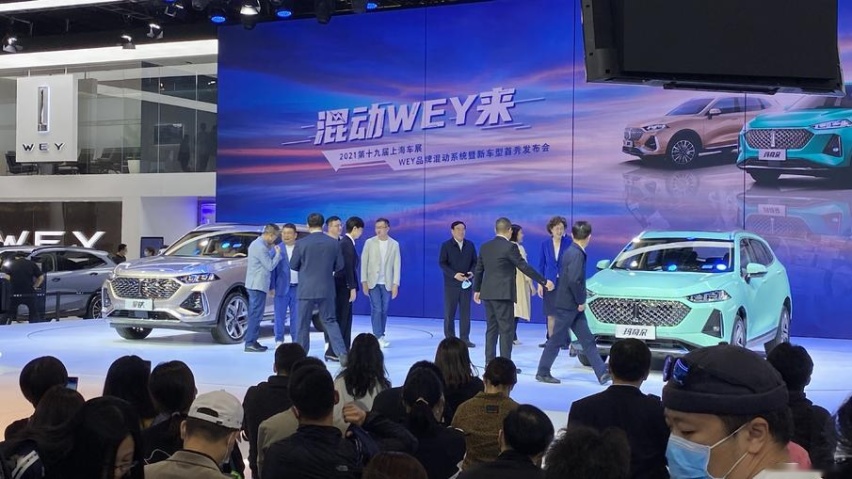 综合续航1100公里，WEY玛奇朵在上海车展正式亮相