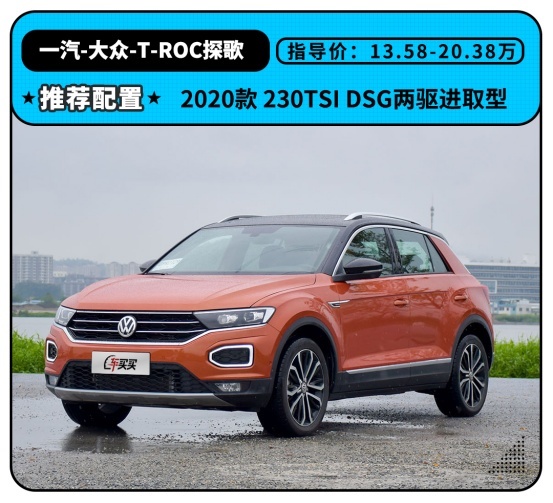 CT4会是年轻人兼顾面子和舒适性的选择吗？