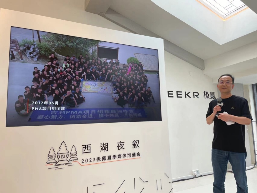 10张图读懂极氪