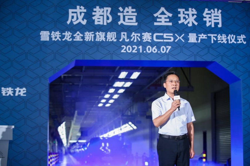 年度中国汽车发展贡献企业：神龙汽车