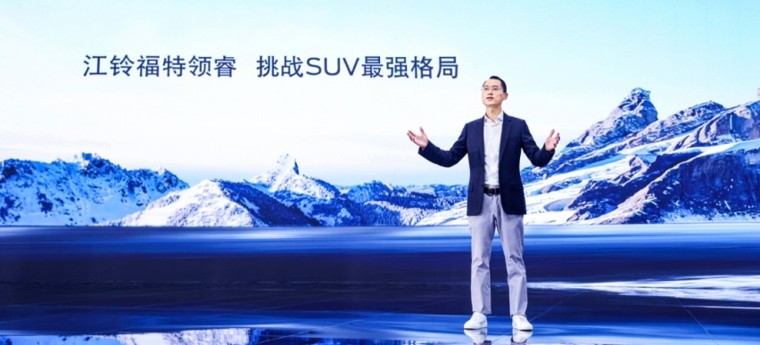 售价13.98万元起 挑战SUV新格局 江铃福特领睿上市