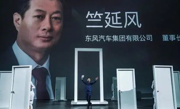 反腐、人事动荡、销量见底 竺延风的一汽血脉与东风的荣光