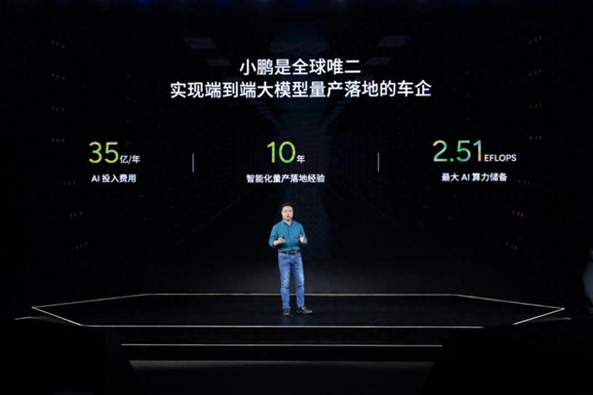 除了实现门对门的智驾，小鹏汽车AI智驾技术发布会还发布了什么？