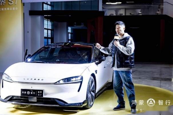 卉眼识车|智界S7正式发布 安徽先锋品鉴会抢“鲜”看