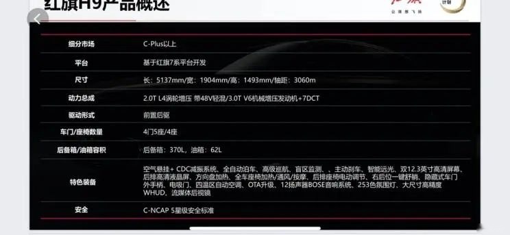 爆款专业户新车发布，10万左右，大溜背帅炸了！