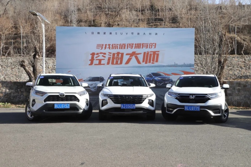 试驾全新途胜L，跟日系同级车型比油耗，韩系车有胜算吗？