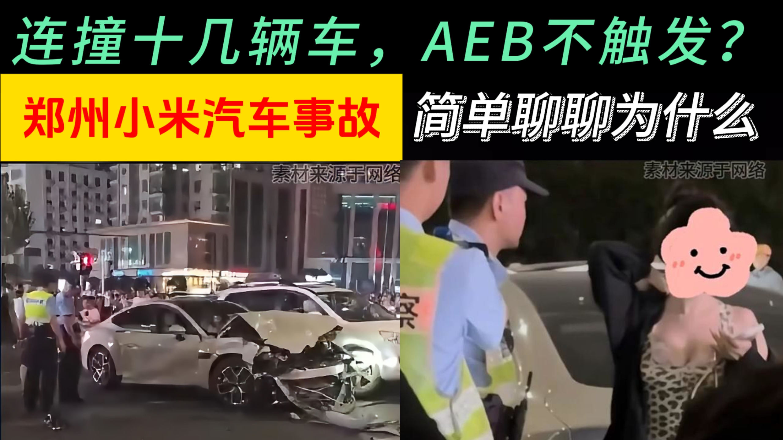 СSU7¹AEBʲô]|lأ